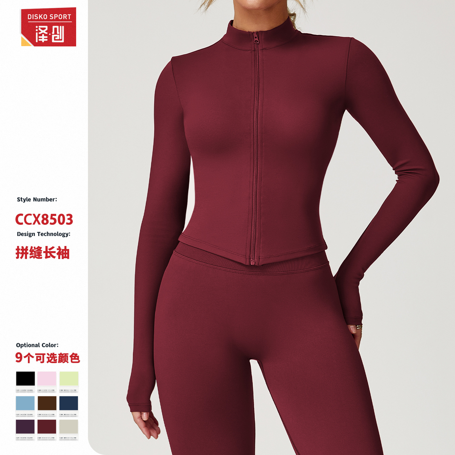 Chaqueta Deportiva de Secado R - Yoga Fitness Jacket reseña y precio