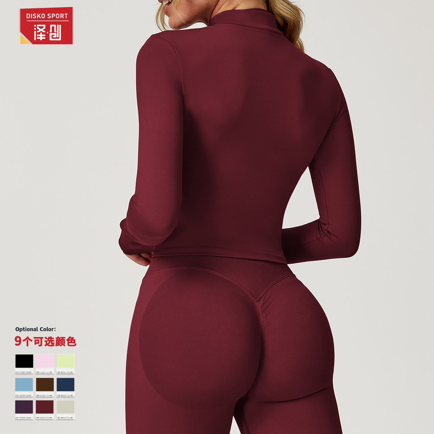 Chaqueta Deportiva de Secado R - Yoga Fitness Jacket reseña y precio